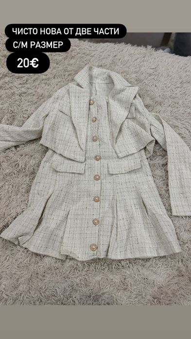 Официални рокли.