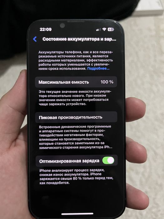 продам айфон 14 100% 128гб