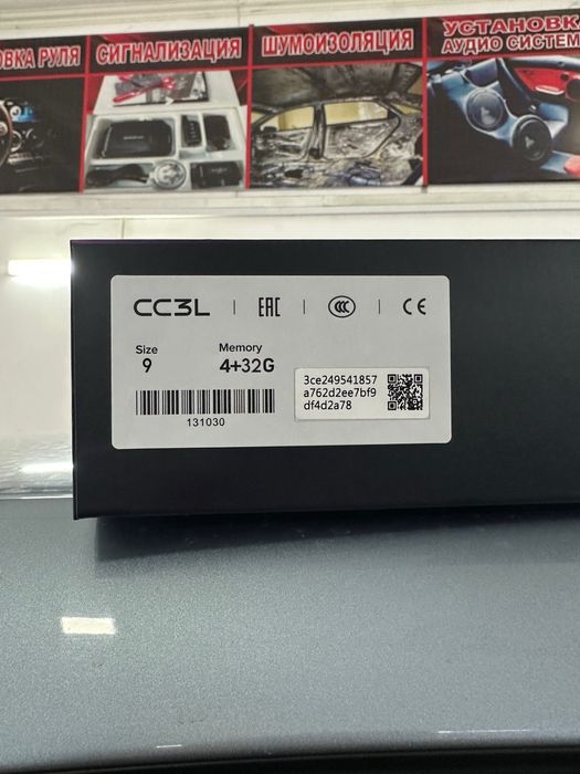 TEYES CC3 L 9-4-32