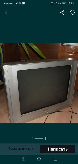 Продам срочно, срочно.