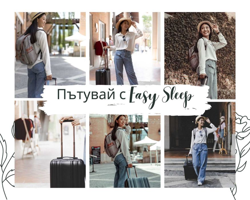 мека и комфортна маска за пътуване /безжични слушалки/ Bluetooth маска