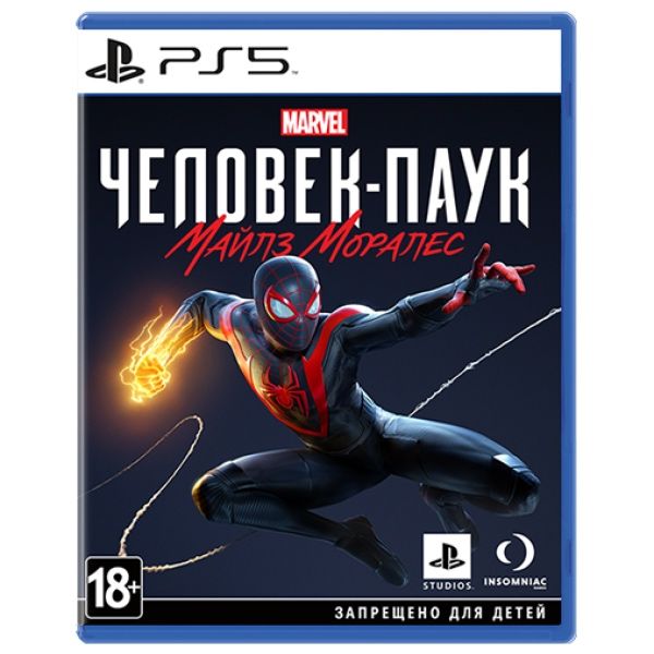 Диски на ps5,идеальное состояние