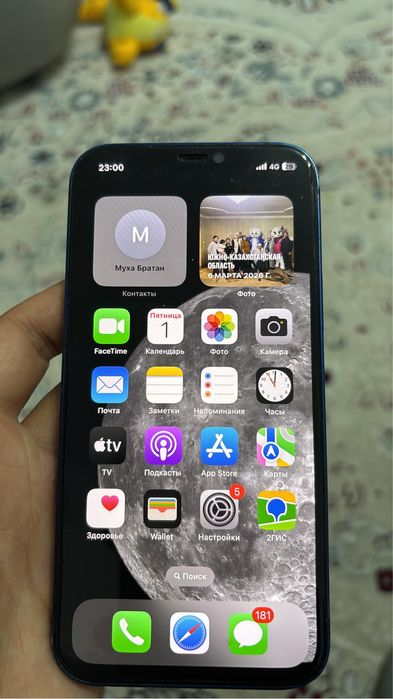 Iphone12.