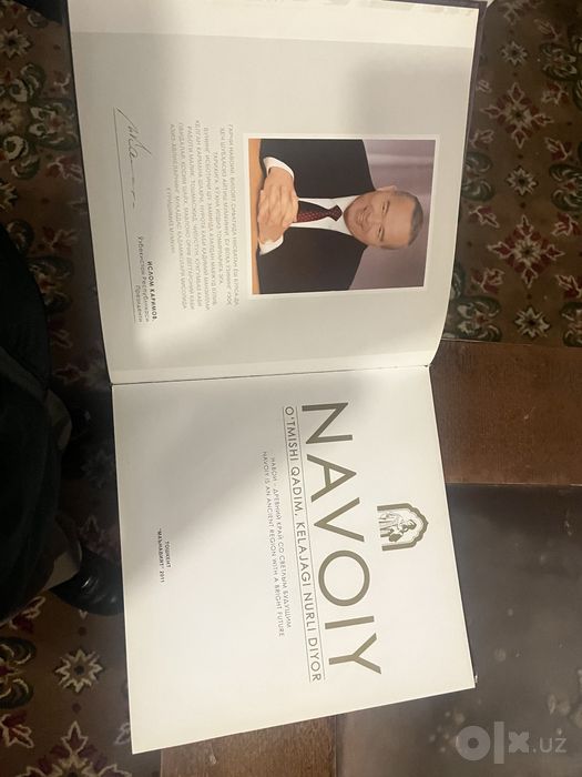 Книга Ислам Каримов Навои с факсимиле автографом