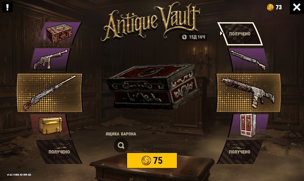 Аккаунт Oxide 18 LvL