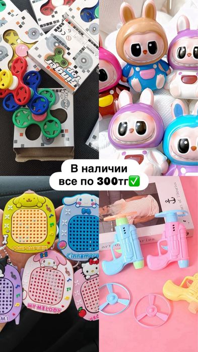 Игрушки для аппарата хватайка по оптовой цене