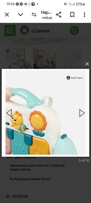 Hola игрушки коврик