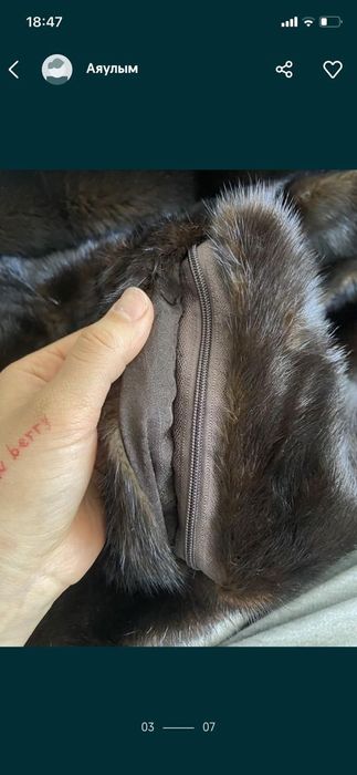 Шуба  80000тг. Б/у