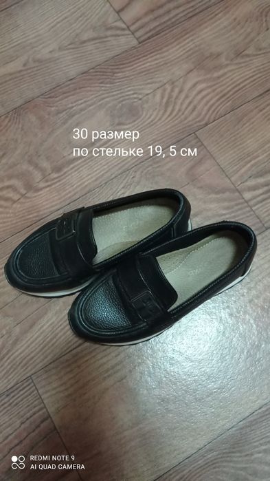 Для девочки,отлично для школы.Цена за одни.Размер на фото
