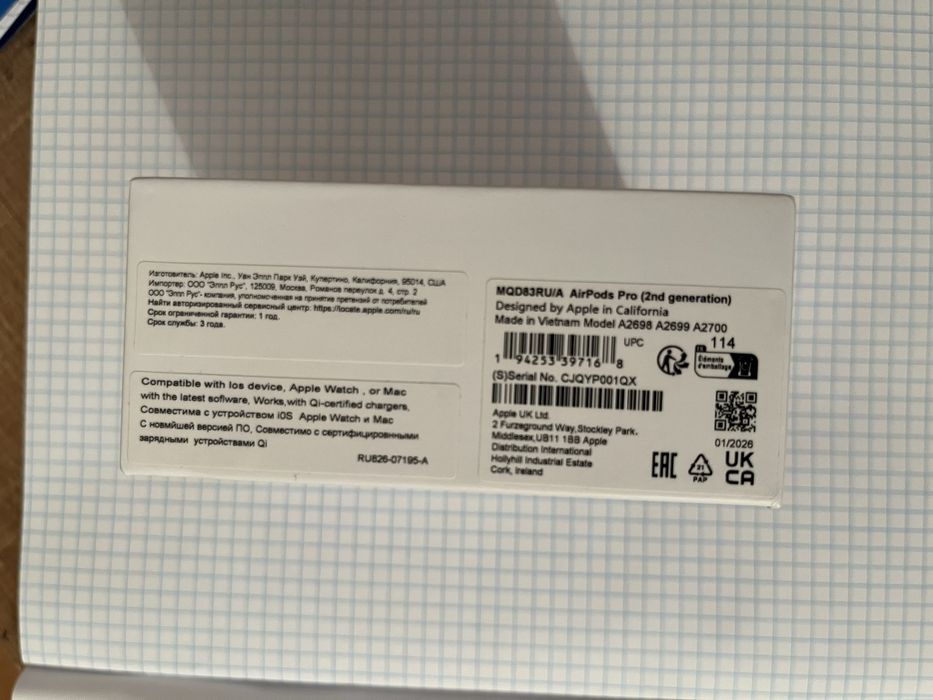 Айрподс запечатоный