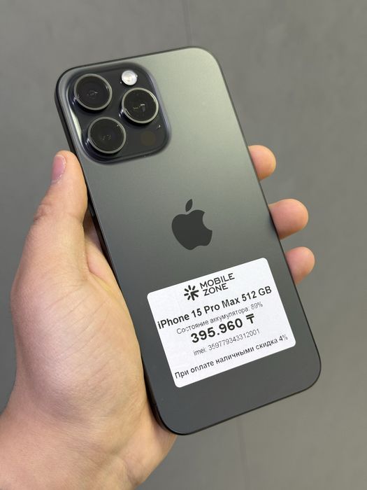 iPhone 15 Pro Max 512 GB | Mobile Zone