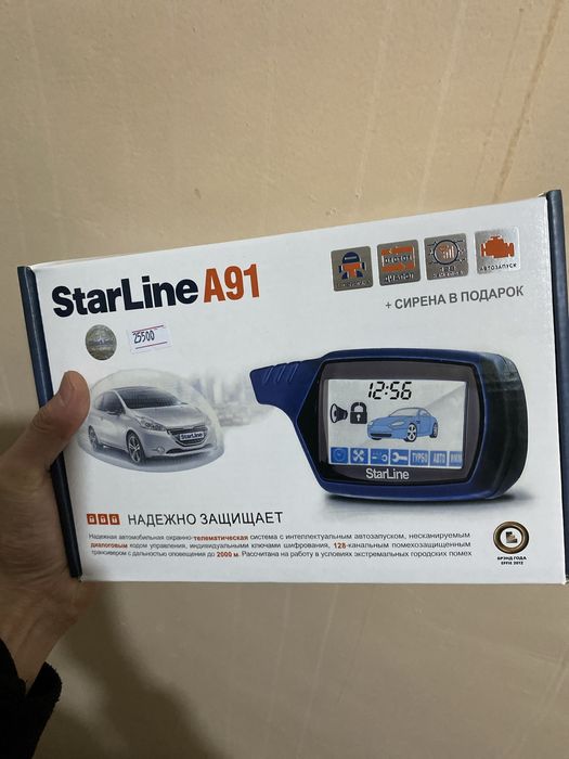 Брелок/ пульт на автосигнализации