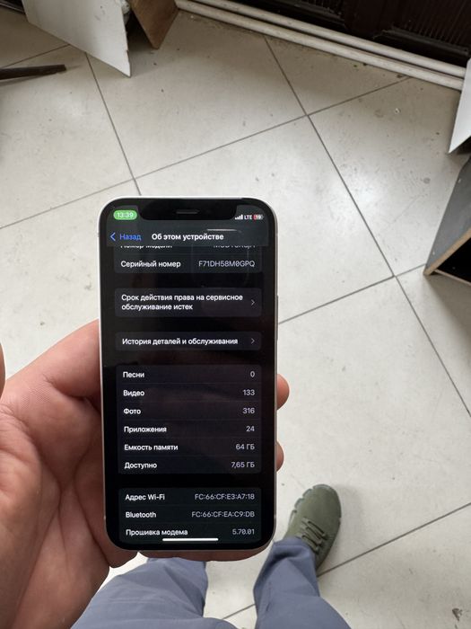 Iphone 12 mini