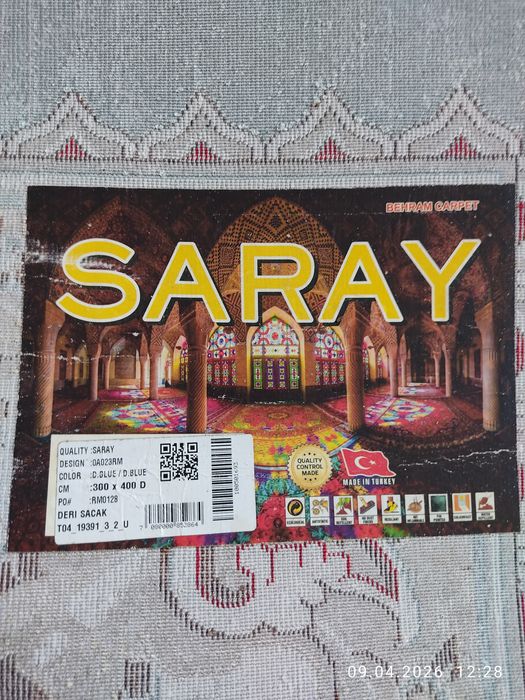 Ковёрлар   сатылады