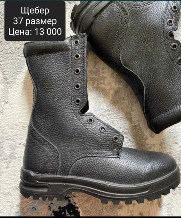 Берцы летние облегченные новые