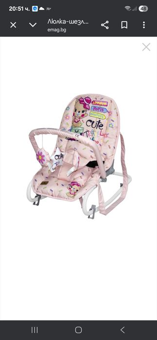 Бебешки шезлонг за момиче