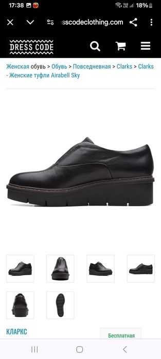 Привозные брендовые туфли Clarks из Америки