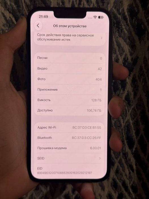 Iphone 14,128gb