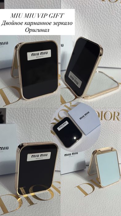 Armani vip gift зеркало карманное оригинал