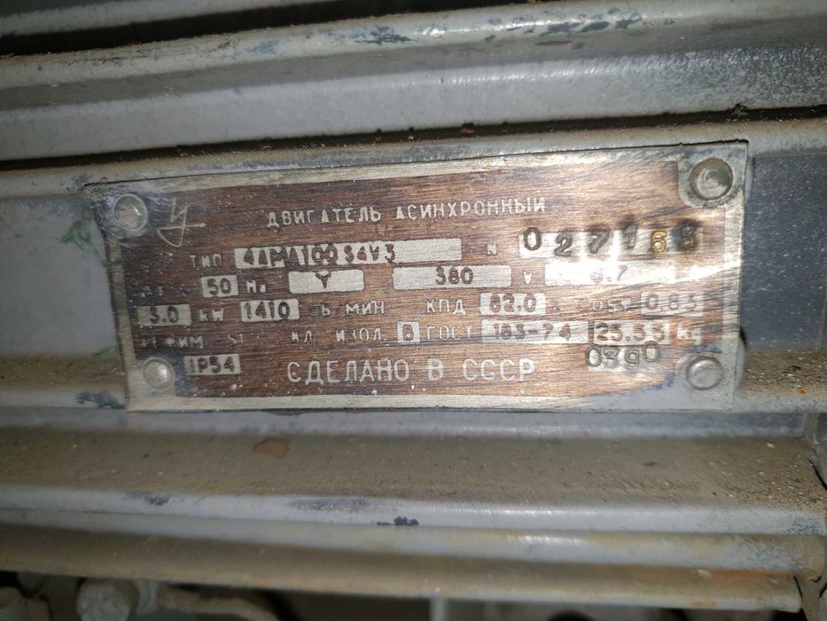 Компрессор для холодильника промышленного