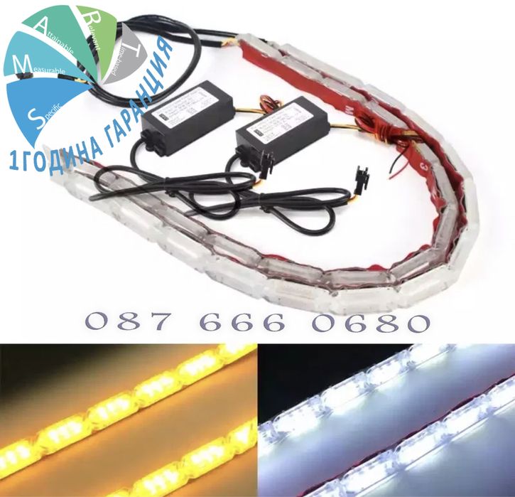Лед дневни светлини мигач динамичен бягащ Led лента drl фарове решетка