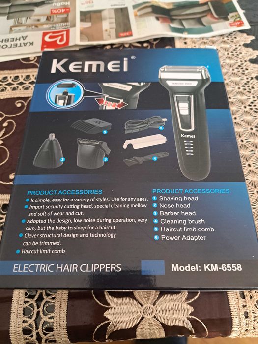 Продавам комплект машинка за подстригване и оформяне  на Брада!