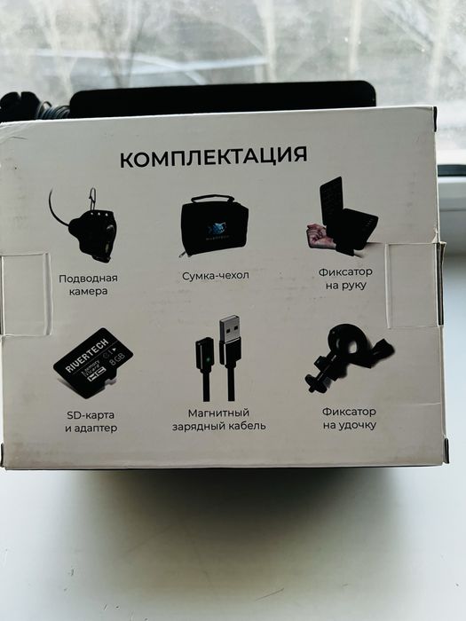 Продам подводную камеру Rivertech C5.
