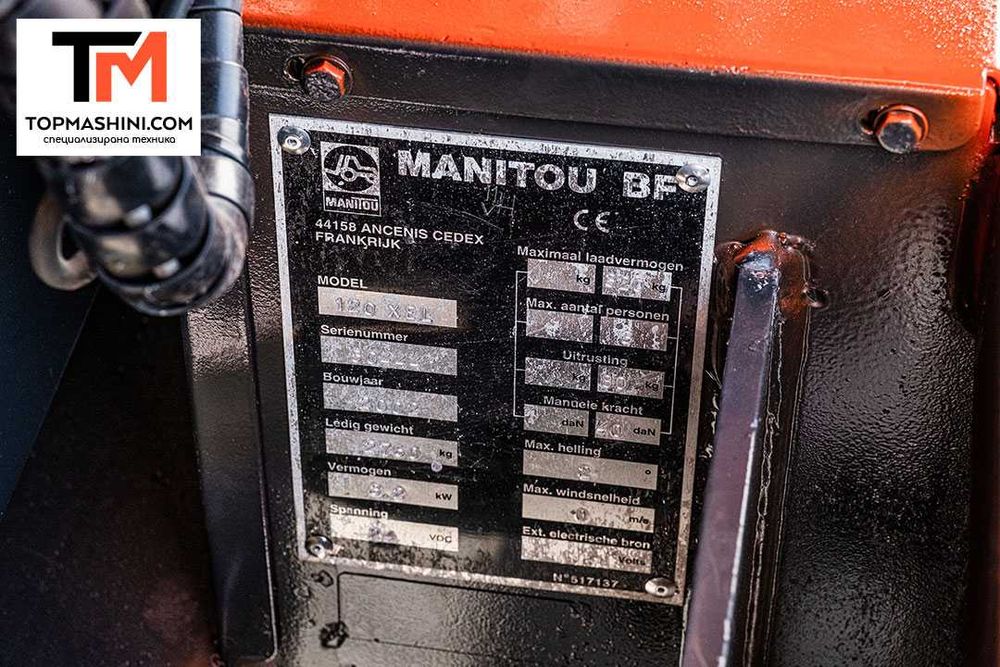 Ножична вишка Manitou 120 XEL