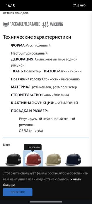 Richardson новая