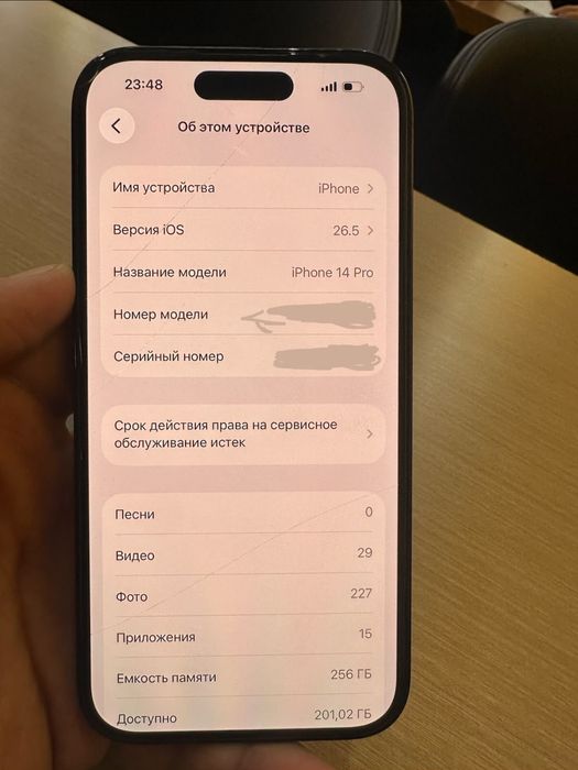 Айфон 14про сатылады