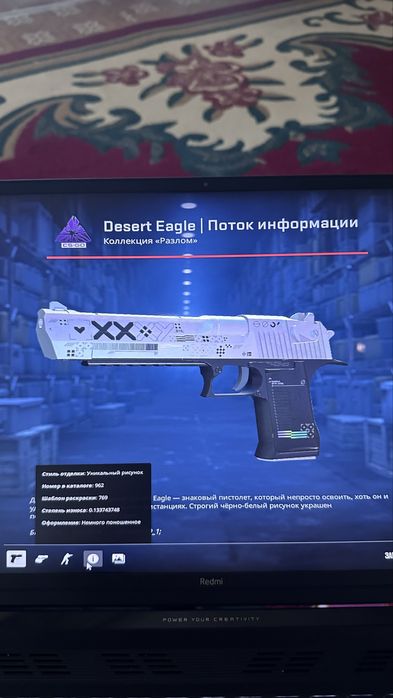 Продам аккаунт со скинами