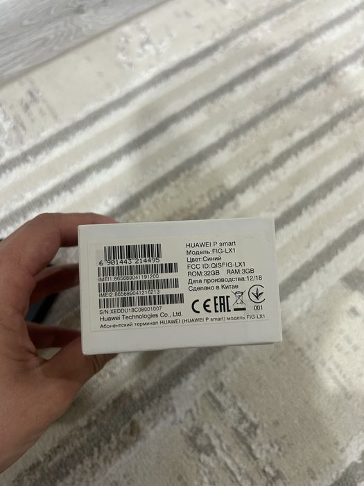 Huawei p smart satylady