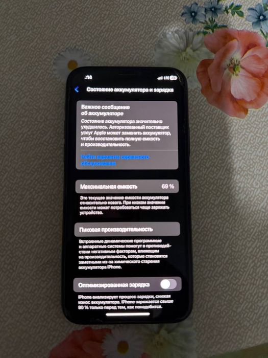 iPhone 11 pro, 256гб