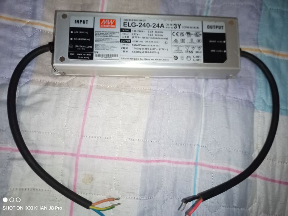 подам электро OUTPUT