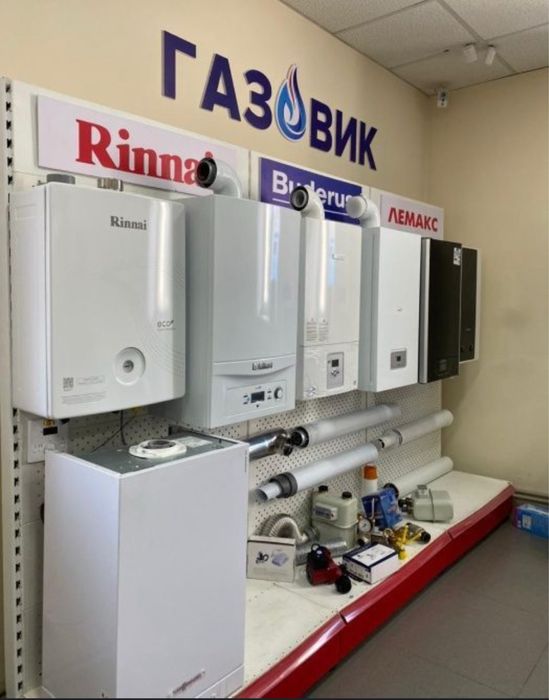 Газификация под ключ