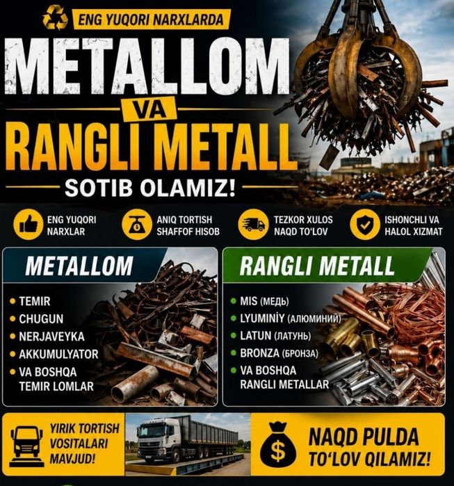 Металлом ооламиз пластмасса оламиз пласмаса