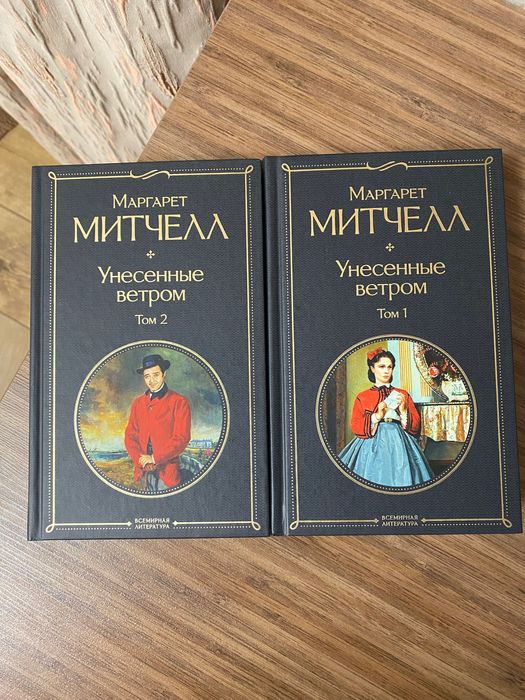 книги Дубынин, Орлов, Митчелл