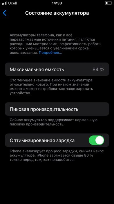 Продаётся айфон 7