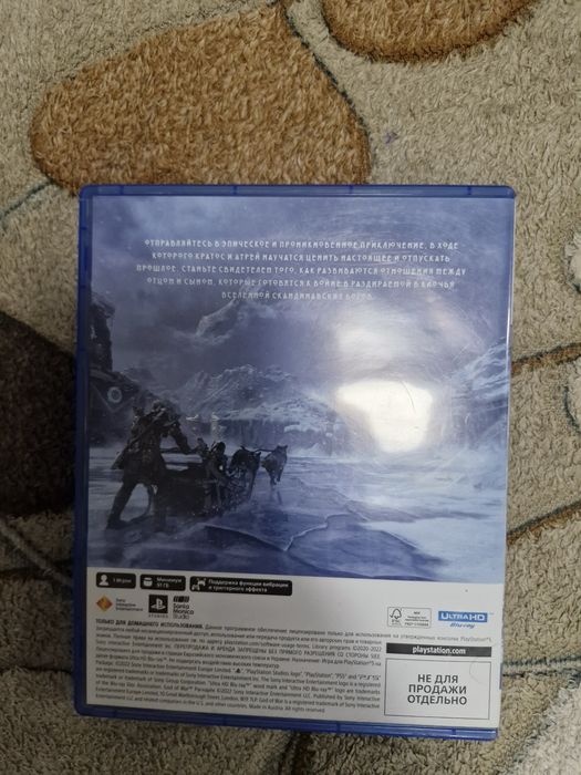 Диск ps5 god of War 5