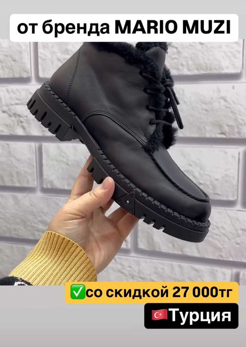 Обувь сапоги ботинки кожа чистая