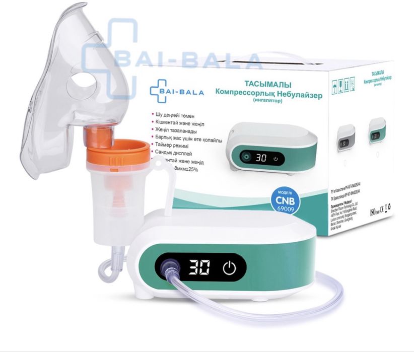 Ингалятор , Компрессорный ингаляция от простуды , астмы , фарингит