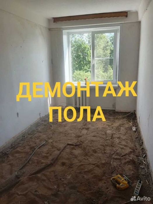 Демонтаж,демонтажные работы,вывоз мусора | Уй бузиш хизмати | Demontaj