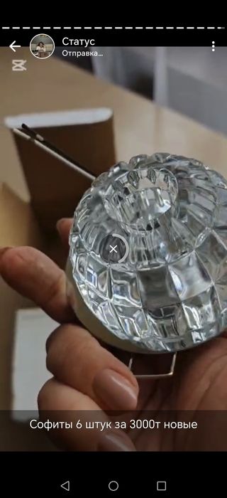 Новые светильники