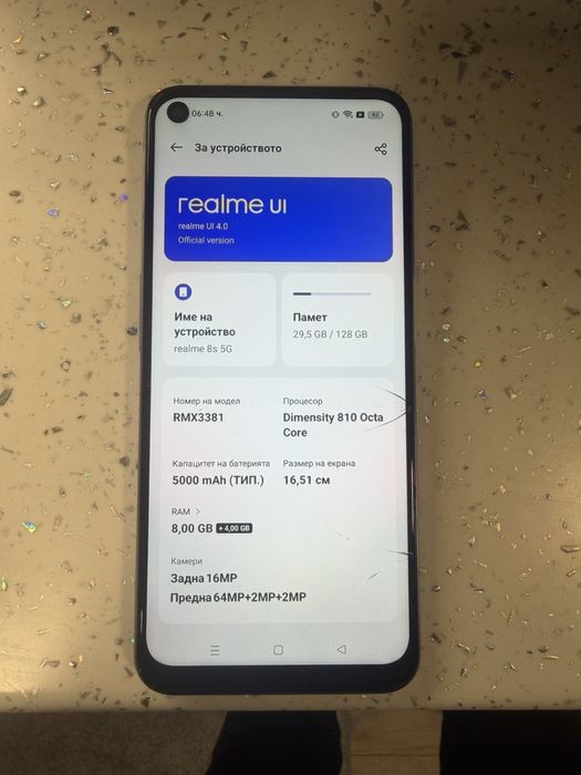 Realme ….           …