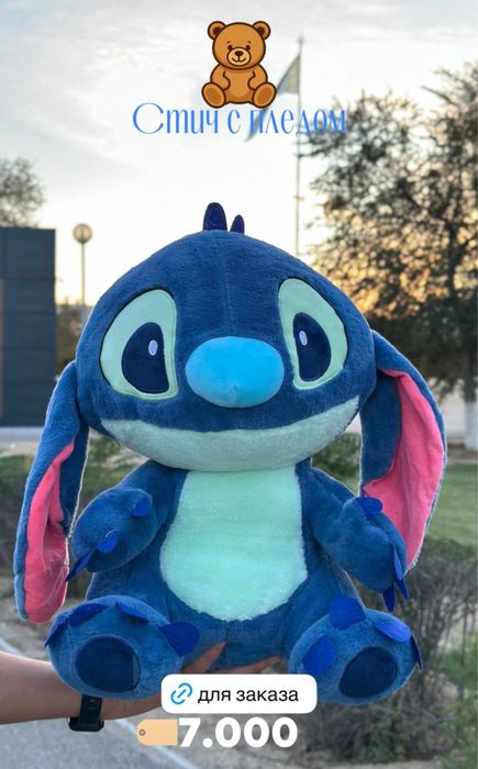 1 мишка 7.000 плет бар