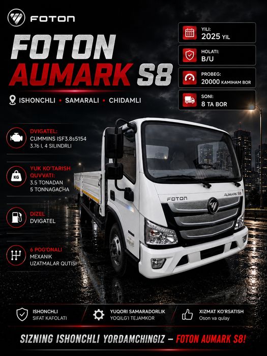 Foton Aumark S85