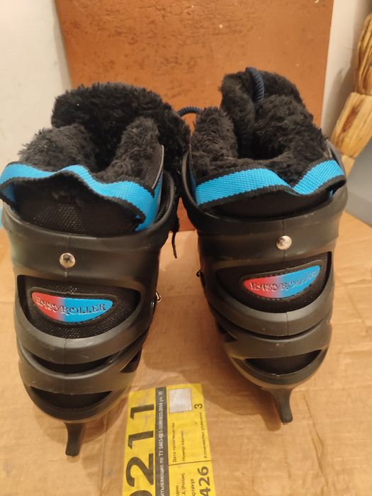 Коньки с начесом