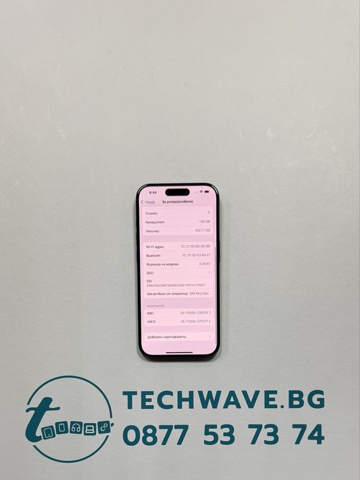 #Apple iPhone 15 Pro 128GB Blue Titanium , втора употреба