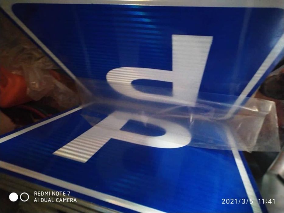 Дорожные знаки