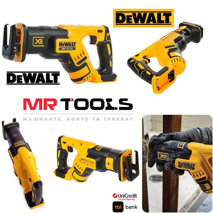 DeWALT DCS367 Саблен Трион/Безчетков 18V